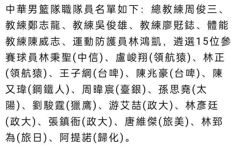 第45分钟，穆阿尼的射门被科贝尔挡出。